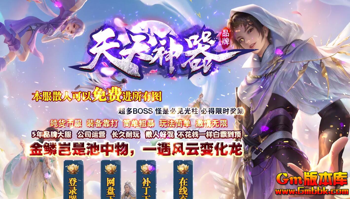 [Gm�汾��]2025��12������������ְҵ��������|ħ���ǹ�|��������|Gom����