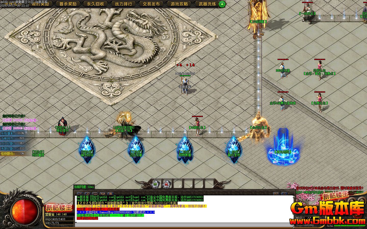 [Gm�汾��]2025��12������������ְҵ��������|��Ӱ�³�|����ս��|Gom����