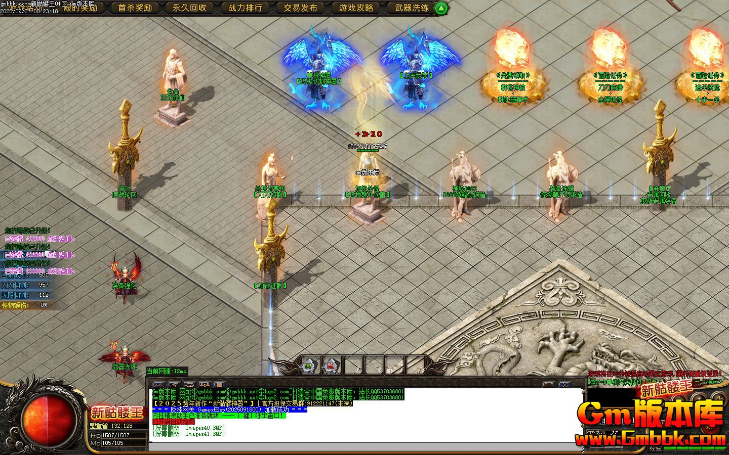 [Gm�汾��]2025��12������������ְҵ��������|��Ӱ�³�|����ս��|Gom����