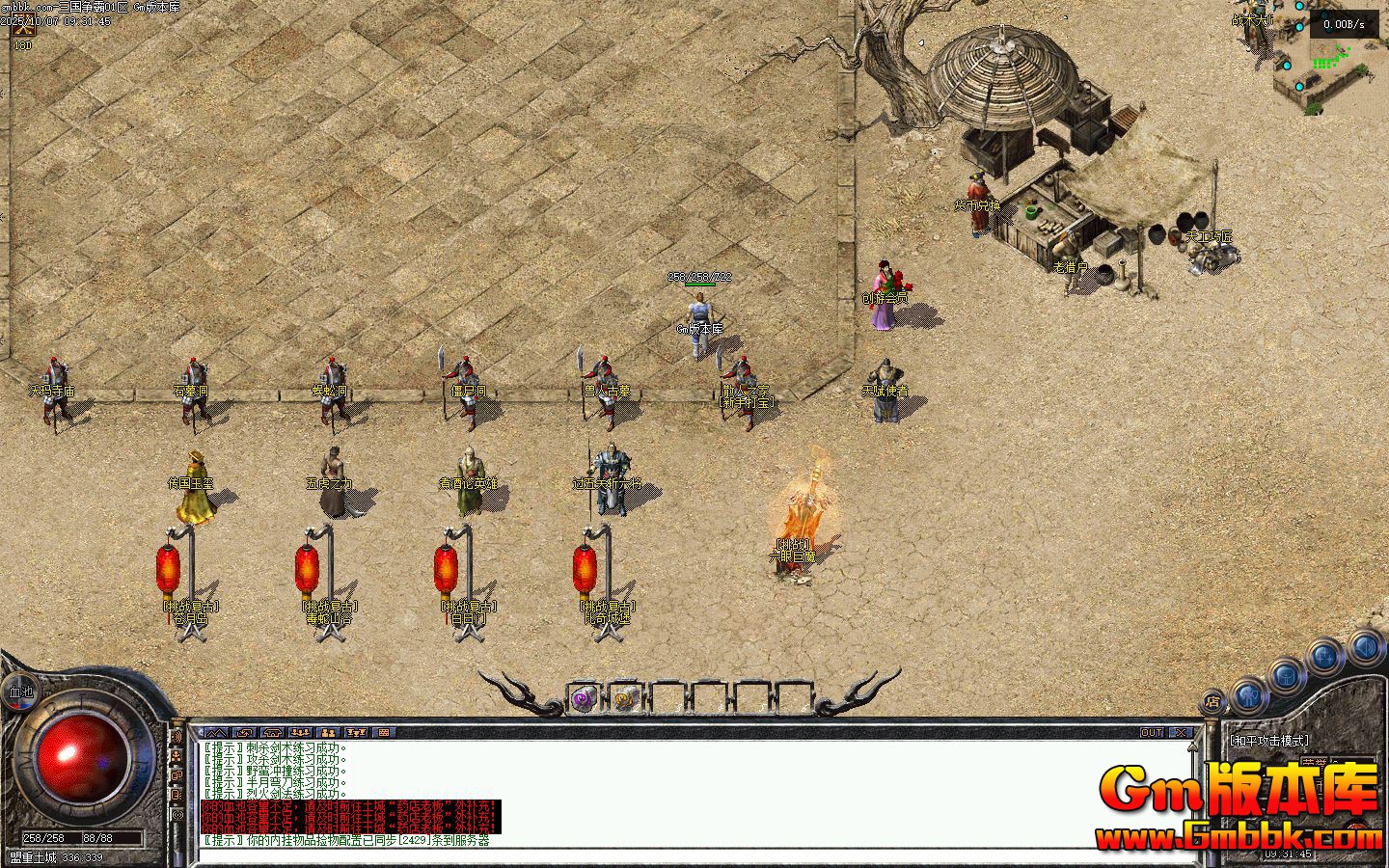 [Gm�汾��]2025��12���������Ե�ְҵ��������|��������|�廢֮��|�������