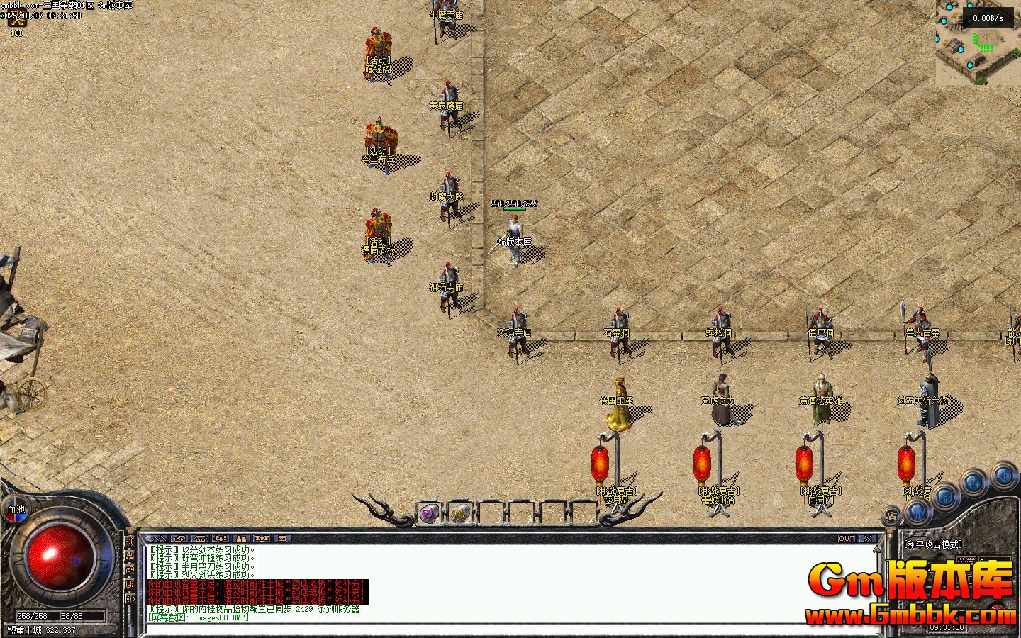 [Gm�汾��]2025��12���������Ե�ְҵ��������|��������|�廢֮��|�������