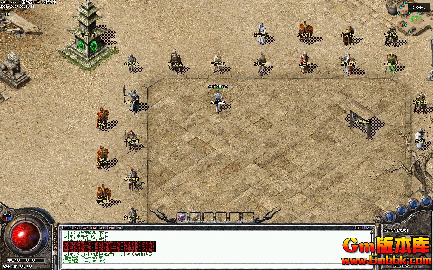 [Gm�汾��]2025��12���������Ե�ְҵ��������|��������|�廢֮��|�������