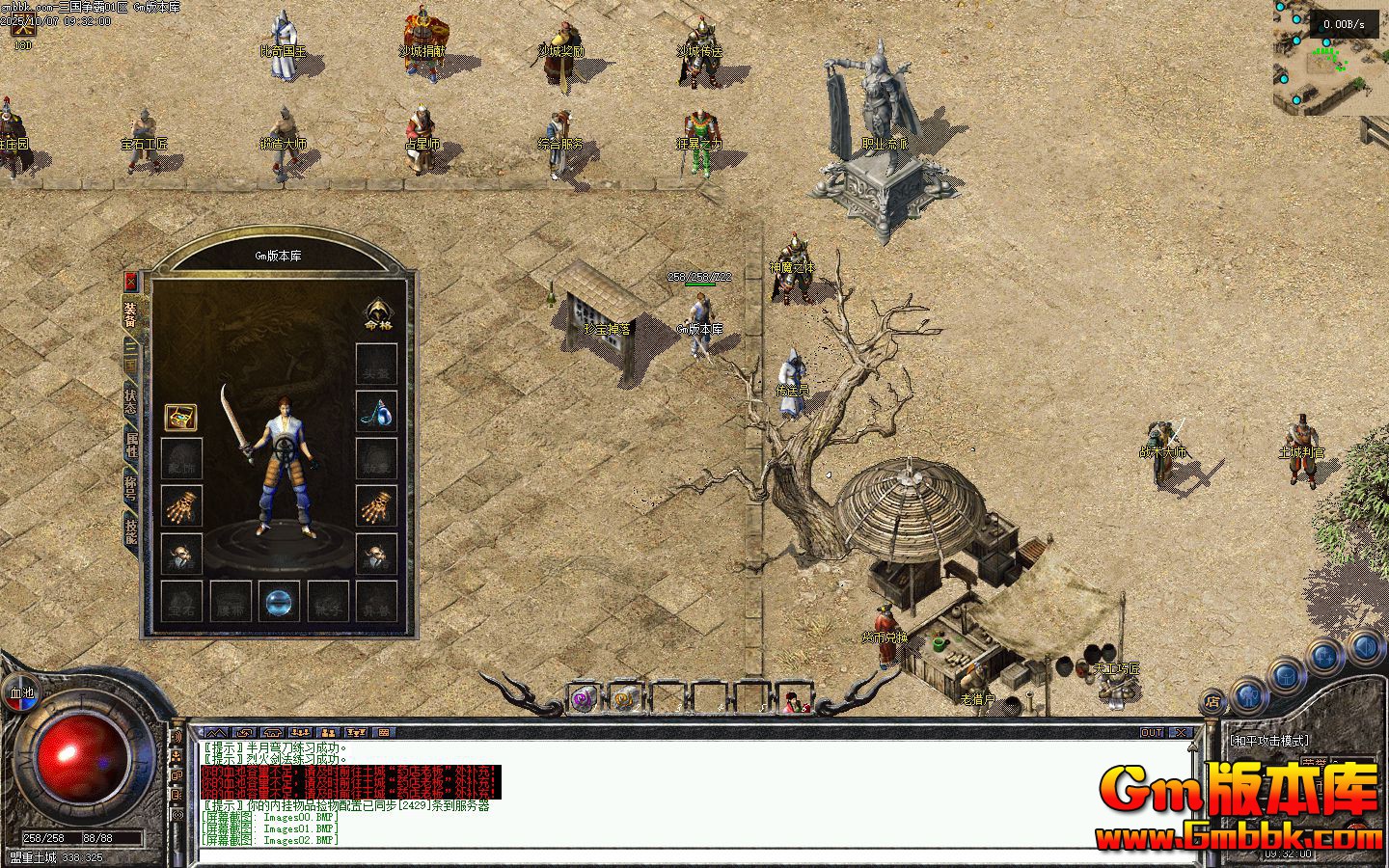 [Gm�汾��]2025��12���������Ե�ְҵ��������|��������|�廢֮��|�������