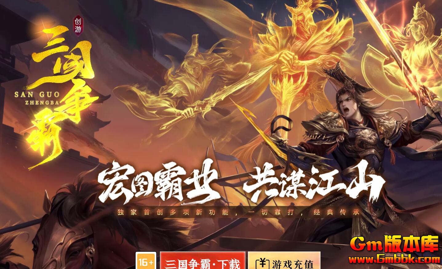 [Gm�汾��]2025��12���������Ե�ְҵ��������|��������|�廢֮��|�������