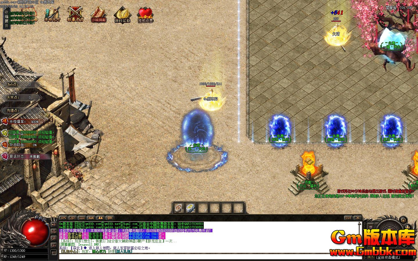 [Gm�汾��]2025��12�������޾���ְҵ��������|Ұ��Ѱ��|�лḣ��|Gom����