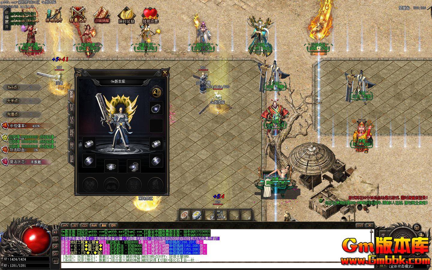 [Gm�汾��]2025��12�������޾���ְҵ��������|Ұ��Ѱ��|�лḣ��|Gom����