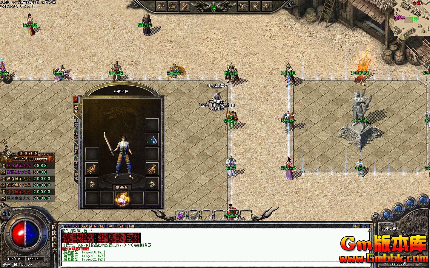 [Gm�汾��]2025��12���������浥ְҵ��������|ս�ܴ�½|�ᱦ���|�������