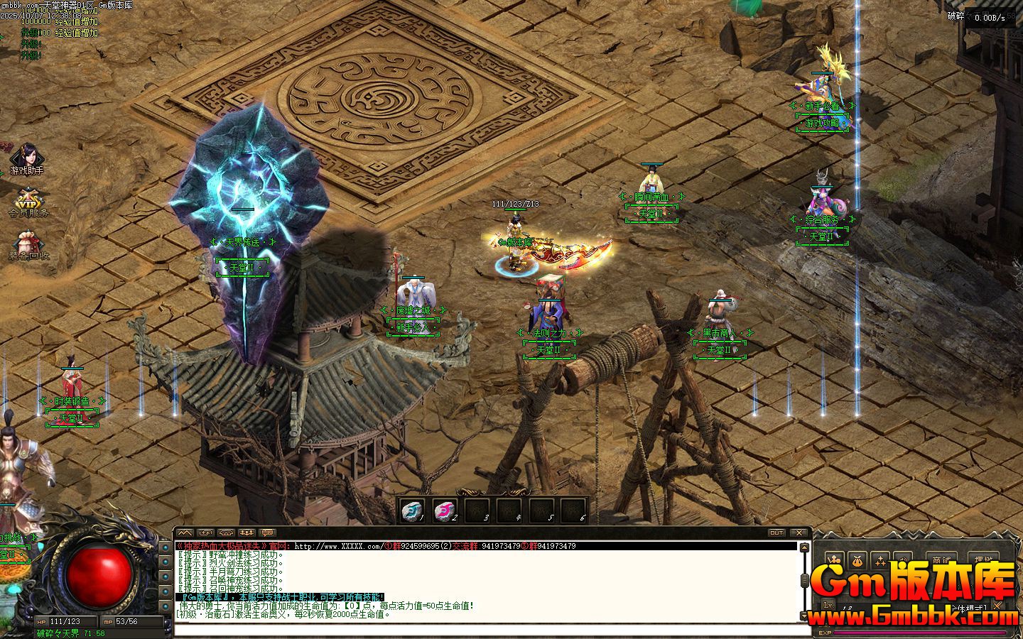 [Gm�汾��]2025��12������������ְҵ��������|����ս��|�ƽ��ǹ�|�������