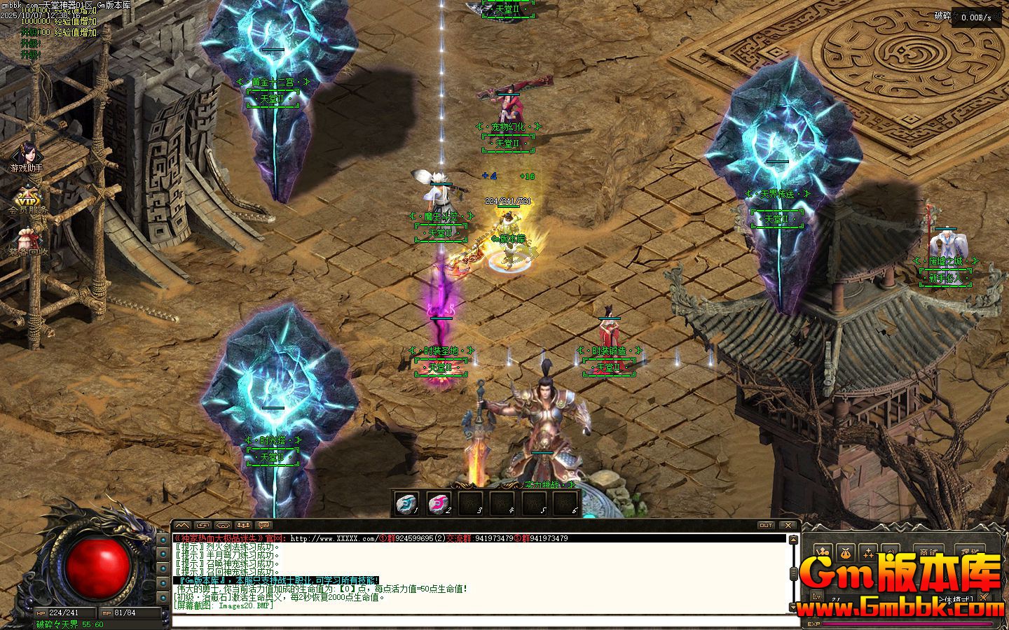 [Gm�汾��]2025��12������������ְҵ��������|����ս��|�ƽ��ǹ�|�������