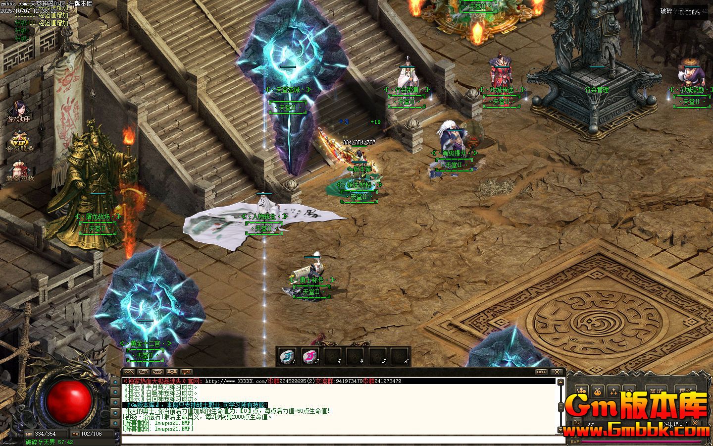 [Gm�汾��]2025��12������������ְҵ��������|����ս��|�ƽ��ǹ�|�������