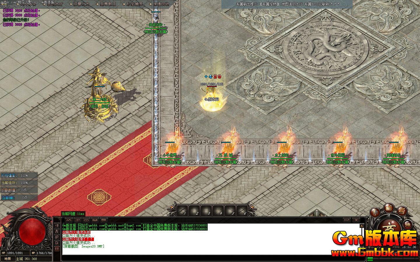 [Gm�汾��]2025��12���һ���Ĭ��ְҵ��������|ŵ�겿��|Сǧ����|Gom����