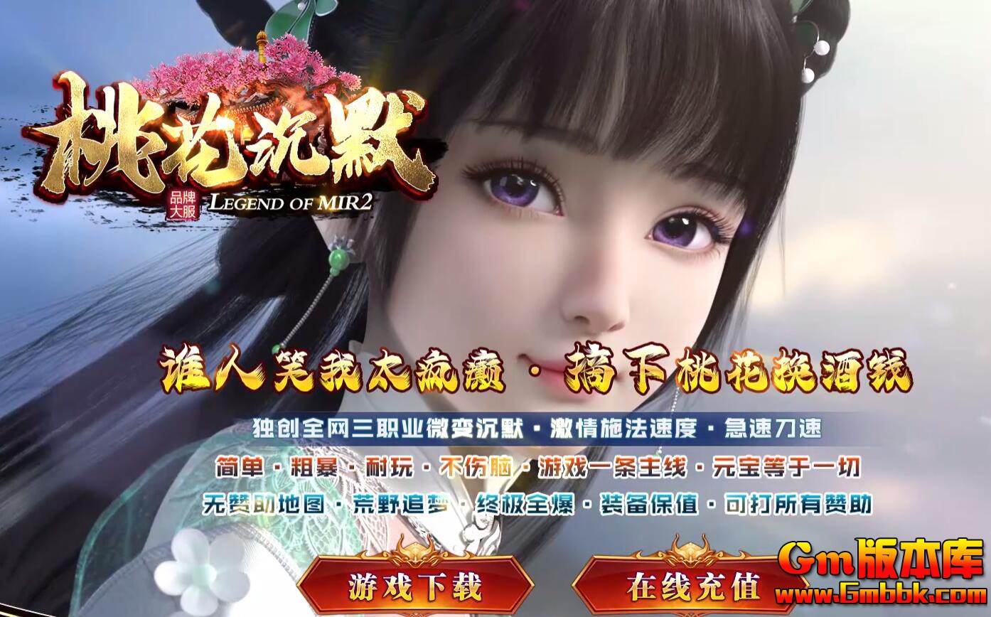 [Gm�汾��]2025��12���һ���Ĭ��ְҵ��������|ŵ�겿��|Сǧ����|Gom����