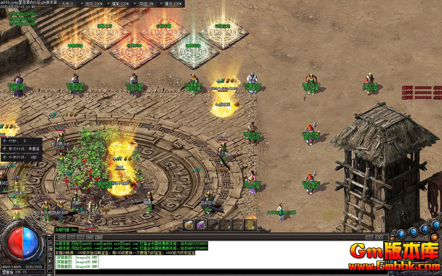 [Gm�汾��]2025��12��������ʧ��ְҵ��������|��ԱѰ��|����ת��|Gom����