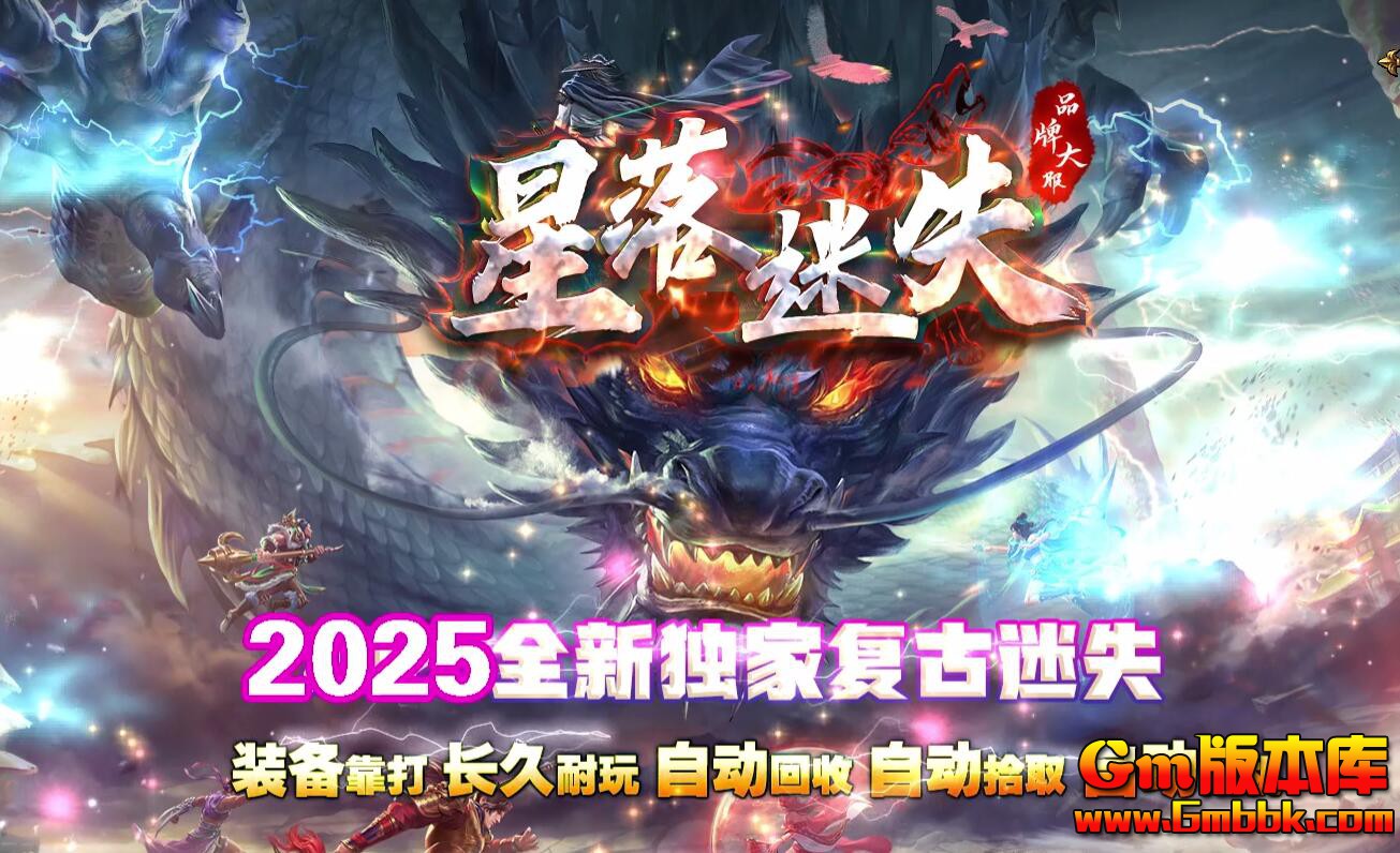 [Gm�汾��]2025��12��������ʧ��ְҵ��������|��ԱѰ��|����ת��|Gom����