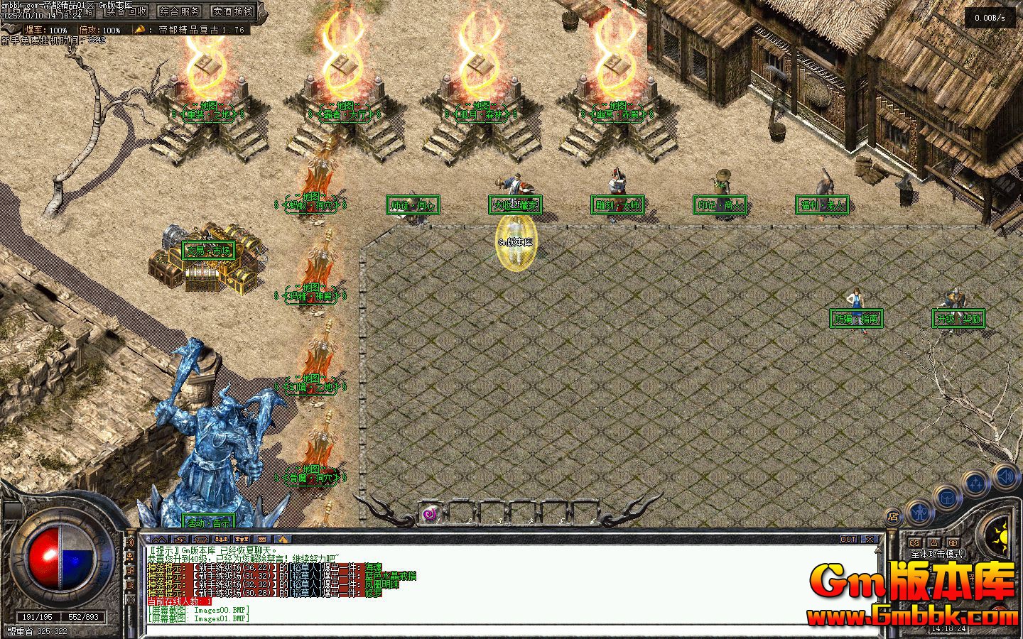 [Gm�汾��]2025��12�µ۶���Ʒ��ְҵ��������|ʬħ��ħ|��������|�������