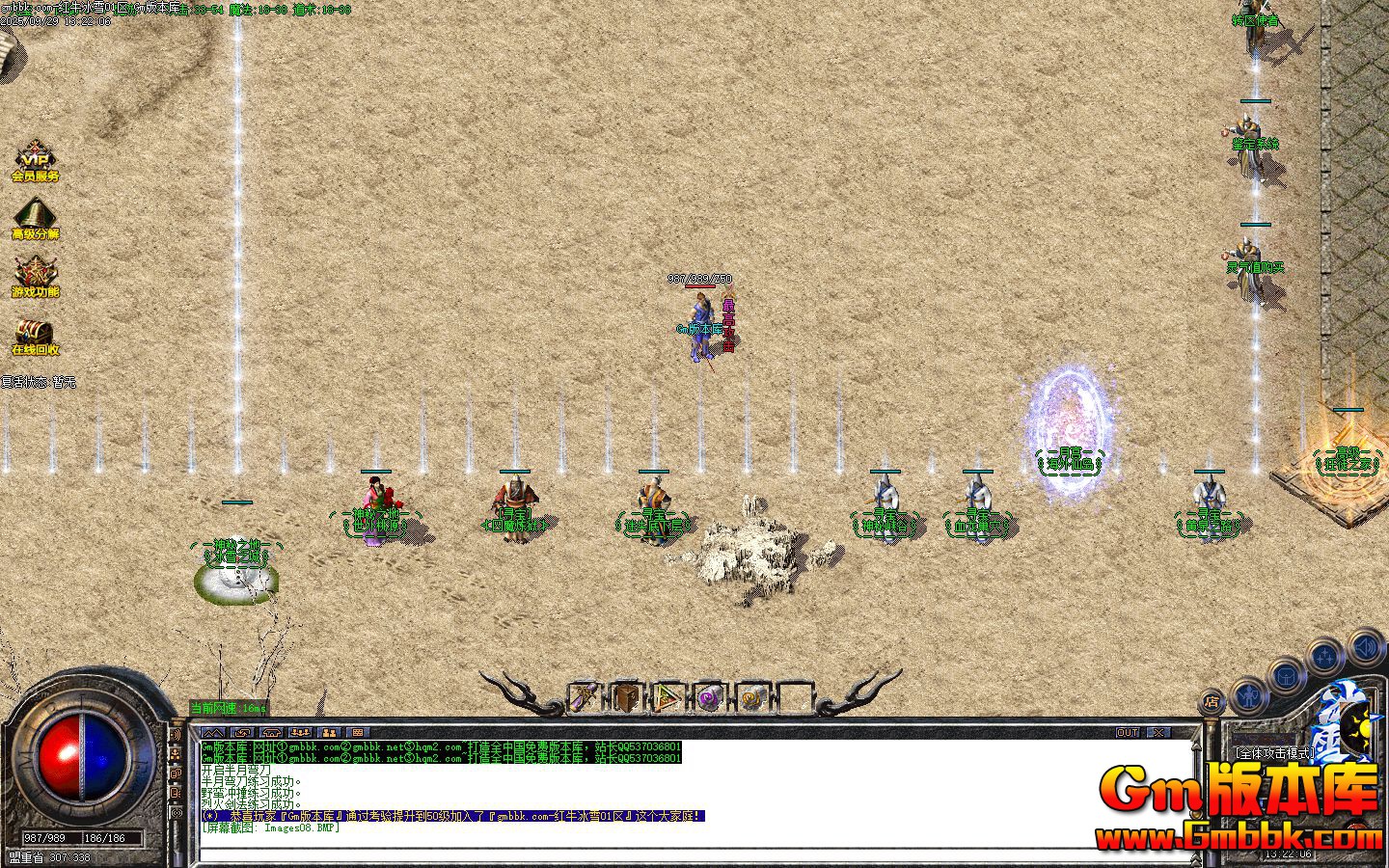 [Gm�汾��]2025��12�º�ţ��ѩ��ְҵ��������|�ڰ�ħ��|��ͽ֮��|Gom����