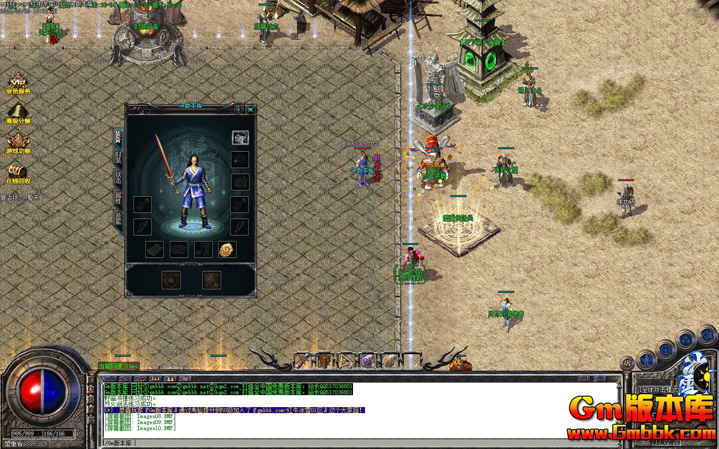 [Gm�汾��]2025��12�º�ţ��ѩ��ְҵ��������|�ڰ�ħ��|��ͽ֮��|Gom����