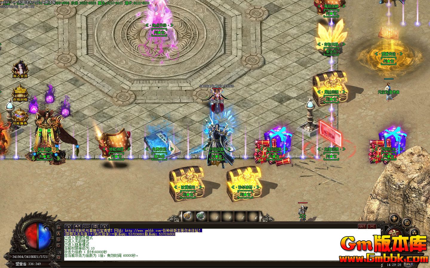 [Gm�汾��]2025��12���й���ʧ��ְҵ��������|�ɽٳ���|�츳��ʦ|Gom����