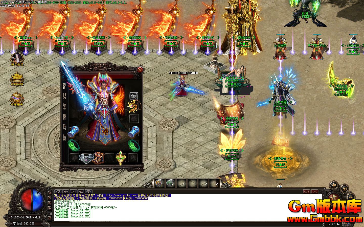 [Gm�汾��]2025��12���й���ʧ��ְҵ��������|�ɽٳ���|�츳��ʦ|Gom����