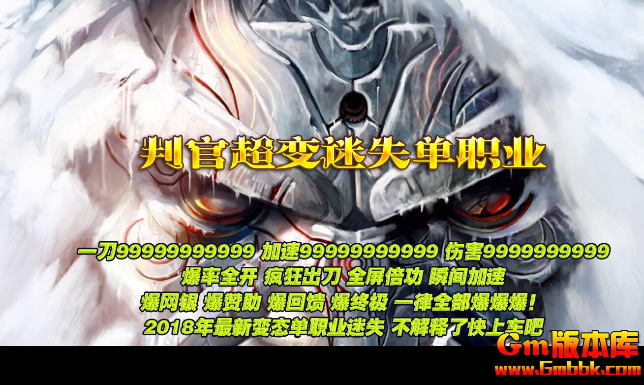 [Gm�汾��]2025��12���й���ʧ��ְҵ��������|�ɽٳ���|�츳��ʦ|Gom����