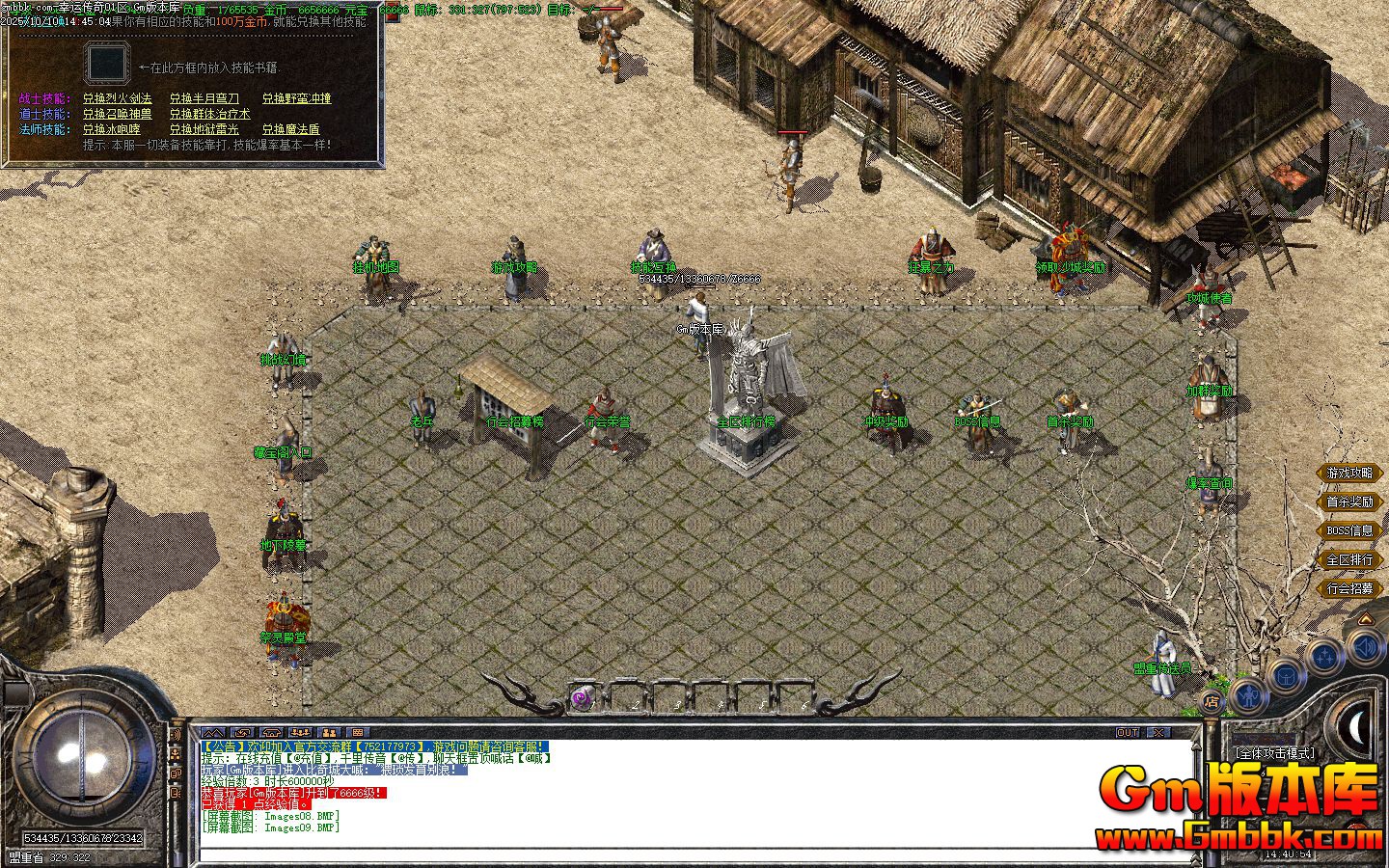 [Gm�汾��]2025��12�����˴�����ְҵ��������|δ֪����|����֮��|Gom����