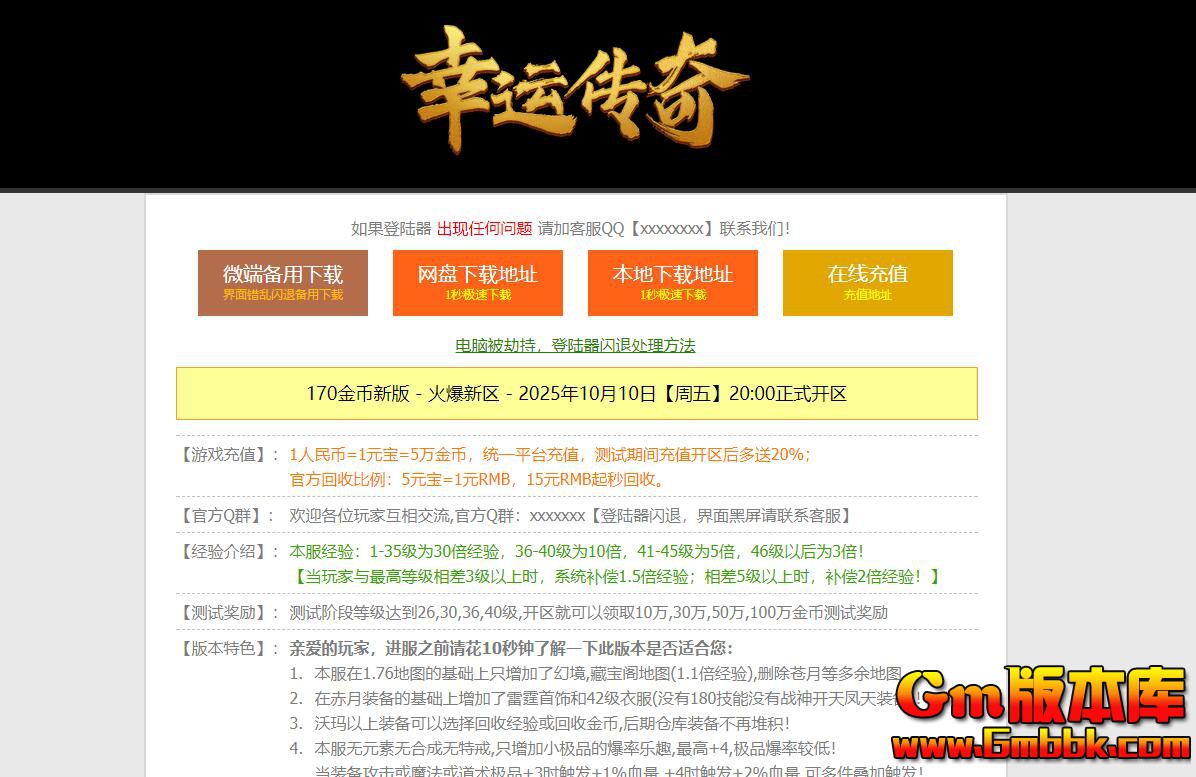 [Gm�汾��]2025��12�����˴�����ְҵ��������|δ֪����|����֮��|Gom����