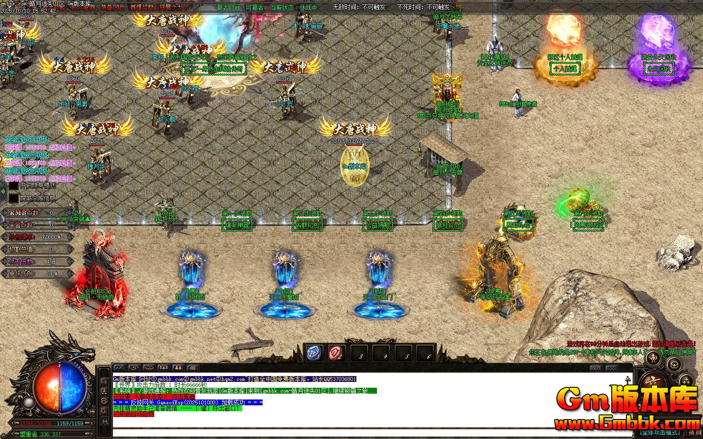 [Gm�汾��]2025��12�������ʧ��ְҵ��������|Ǭ����½|��Ф����|Gom����