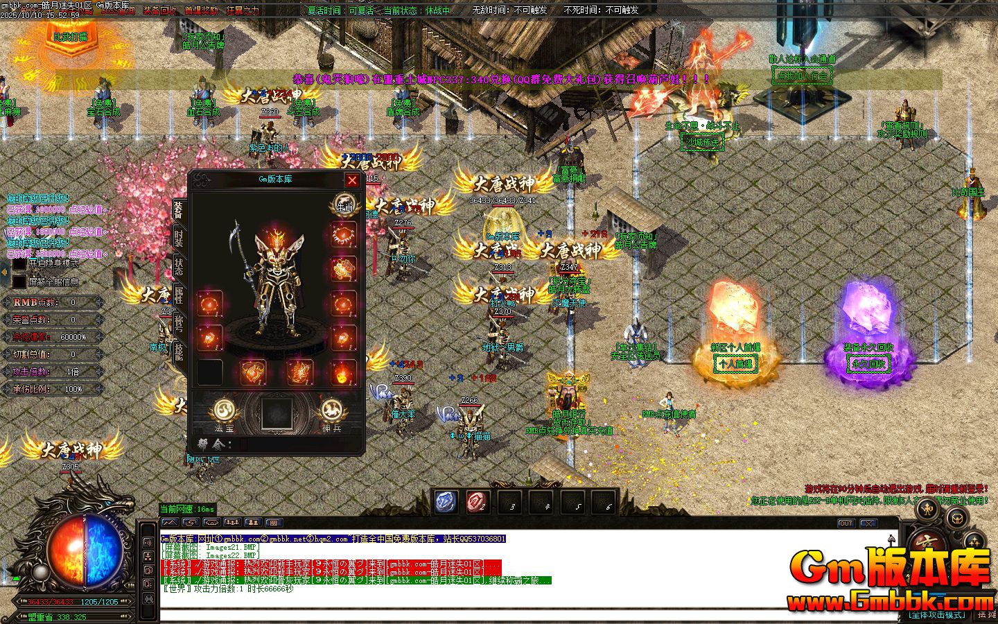 [Gm�汾��]2025��12�������ʧ��ְҵ��������|Ǭ����½|��Ф����|Gom����