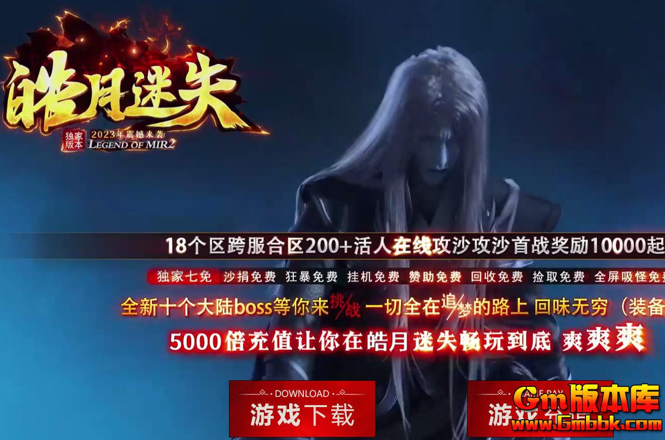 [Gm�汾��]2025��12�������ʧ��ְҵ��������|Ǭ����½|��Ф����|Gom����