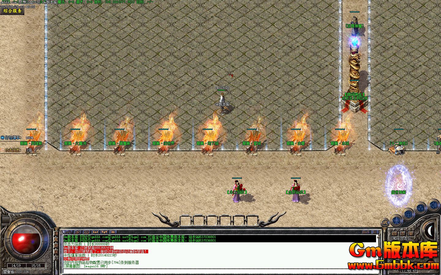 [Gm�汾��]2025��12�����빫����ְҵ��������|�������|��ħ����|�������