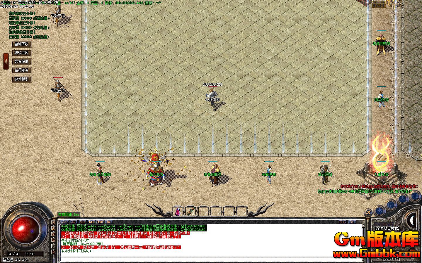 [Gm�汾��]2025��12�¸��Ŵ󱼷���ְҵ����汾|����ѩ��||��������|Gom����