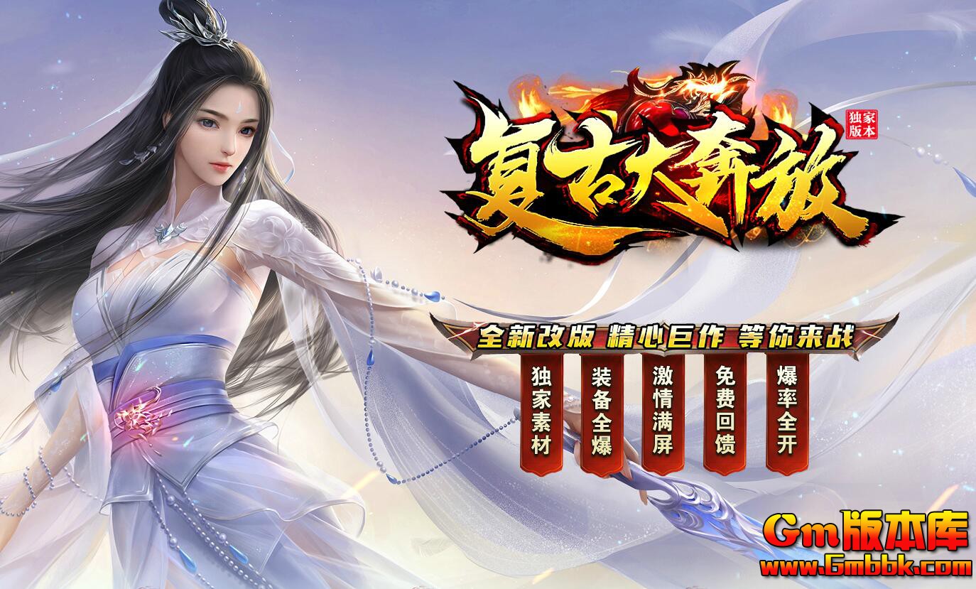 [Gm�汾��]2025��12�¸��Ŵ󱼷���ְҵ����汾|����ѩ��||��������|Gom����