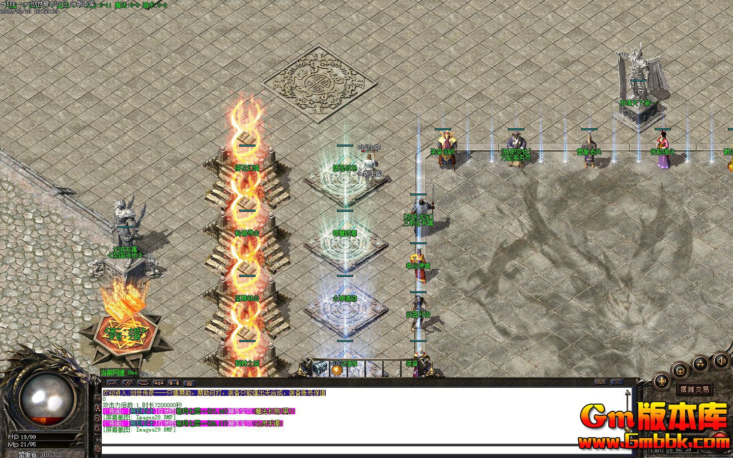 [Gm�汾��]2025��12�´���������ְҵ��������|����ս��|�۹����|Gom����