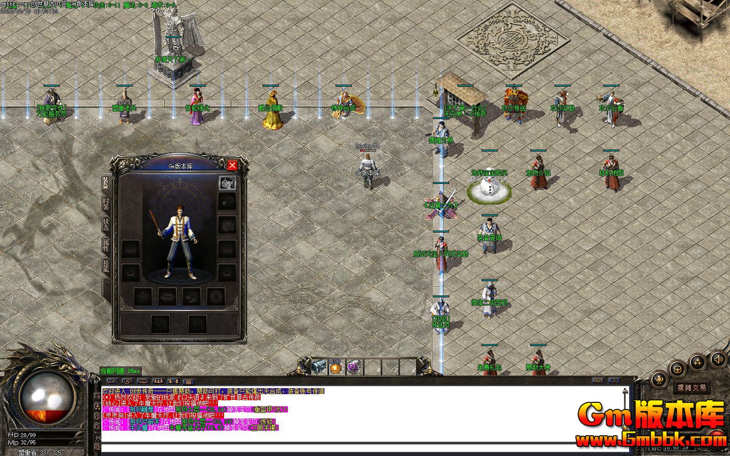 [Gm�汾��]2025��12�´���������ְҵ��������|����ս��|�۹����|Gom����