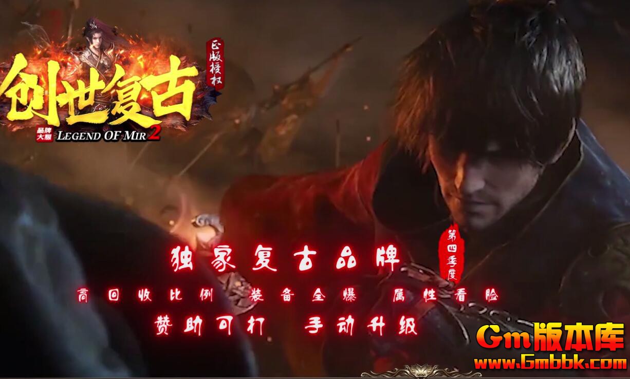 [Gm�汾��]2025��12�´���������ְҵ��������|����ս��|�۹����|Gom����