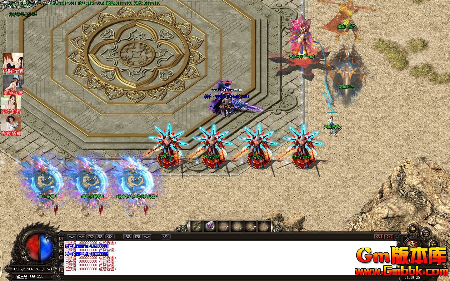 [Gm�汾��]2025��12��̫��������ְҵ��������|�Ի��ż�|�׻�����|Gom����