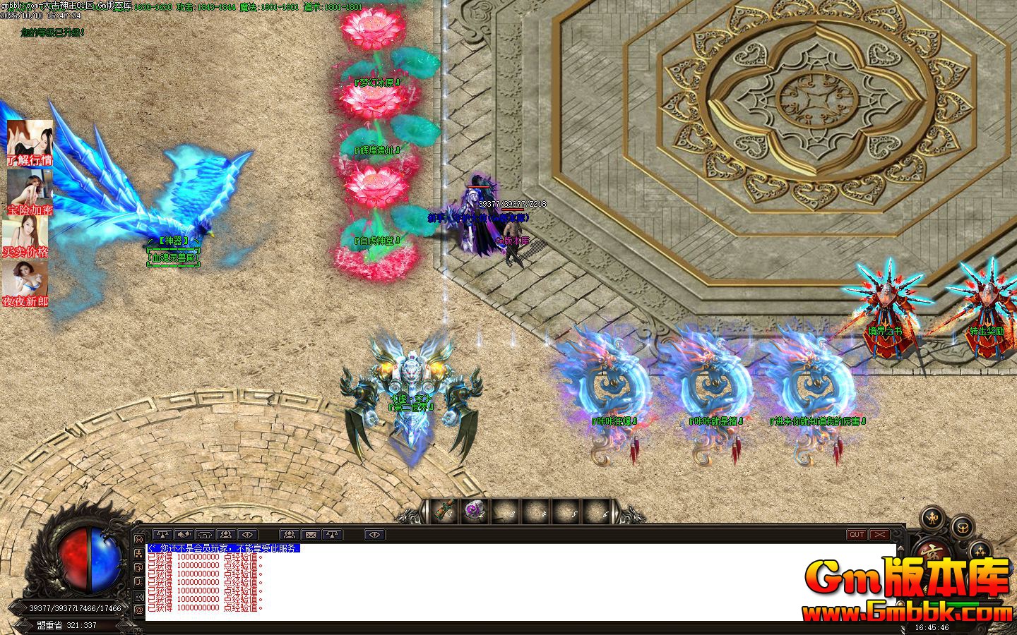 [Gm�汾��]2025��12��̫��������ְҵ��������|�Ի��ż�|�׻�����|Gom����