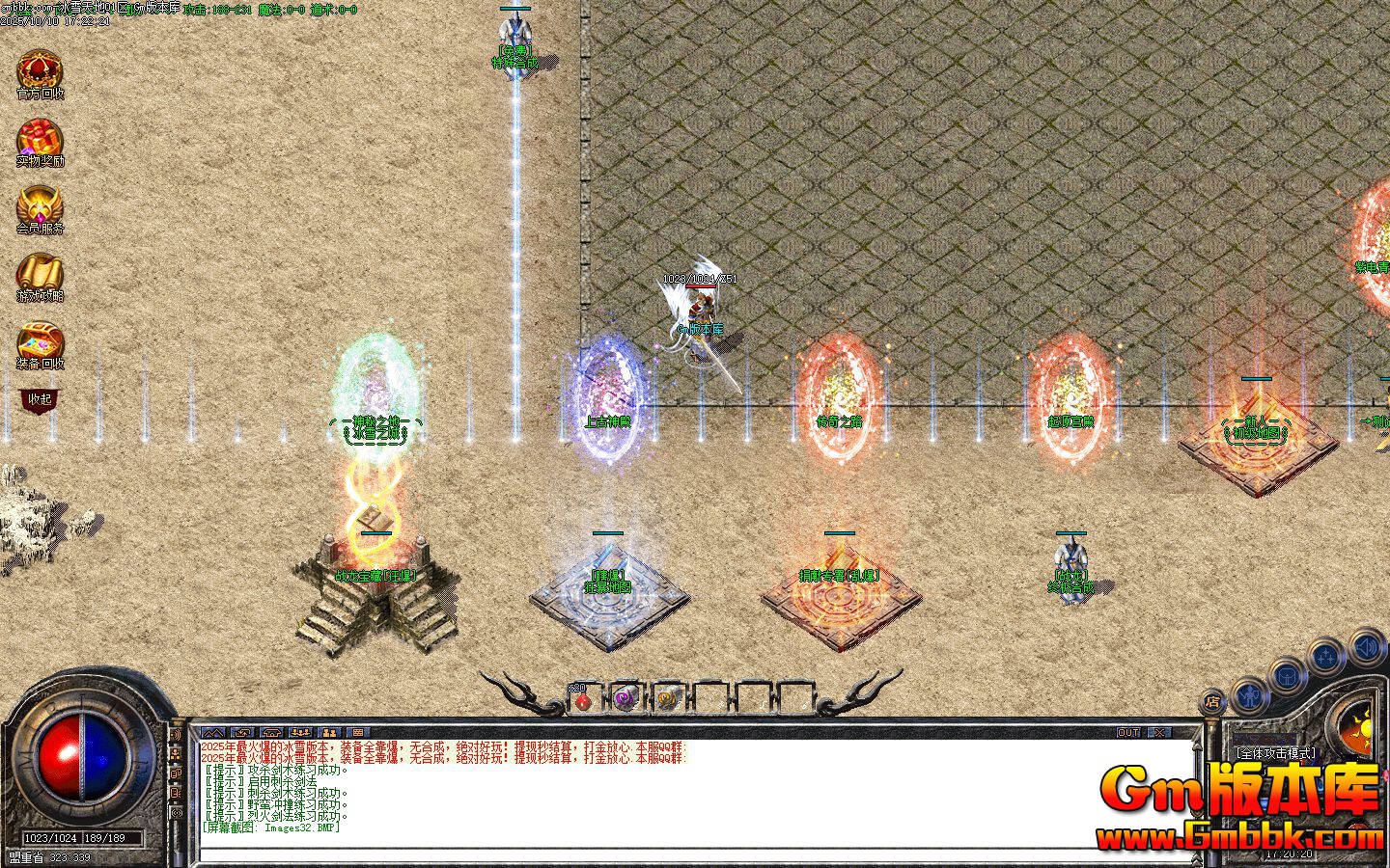 [Gm�汾��]2025��12���ϱ�ѩ��ѩ��ش�������|ս������|�Ϲ����|Gom����