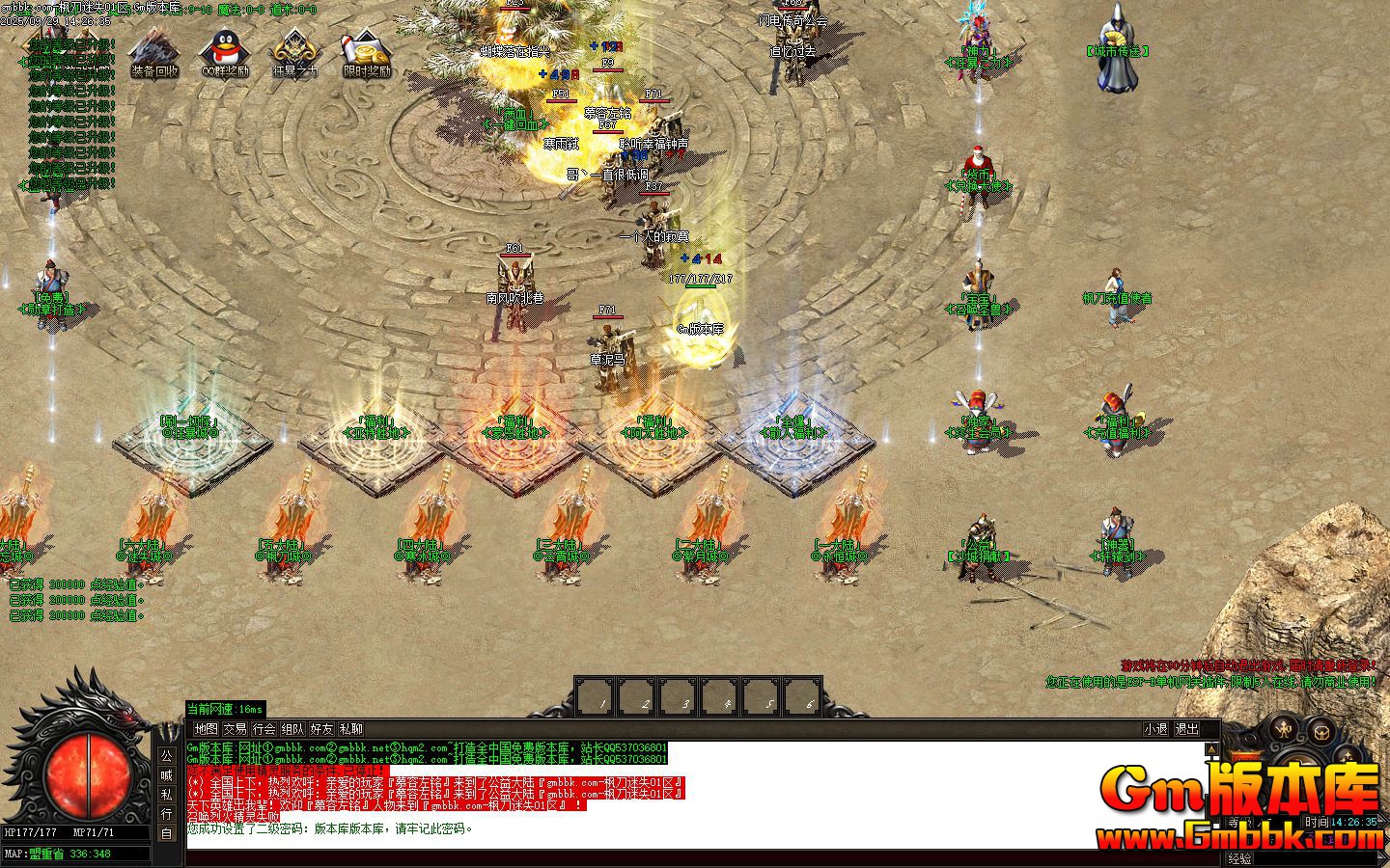 [Gm�汾��]2025��12�·㵶��ʧ��ְҵ��������|�귨��½|Ѫʯ����|Gom����