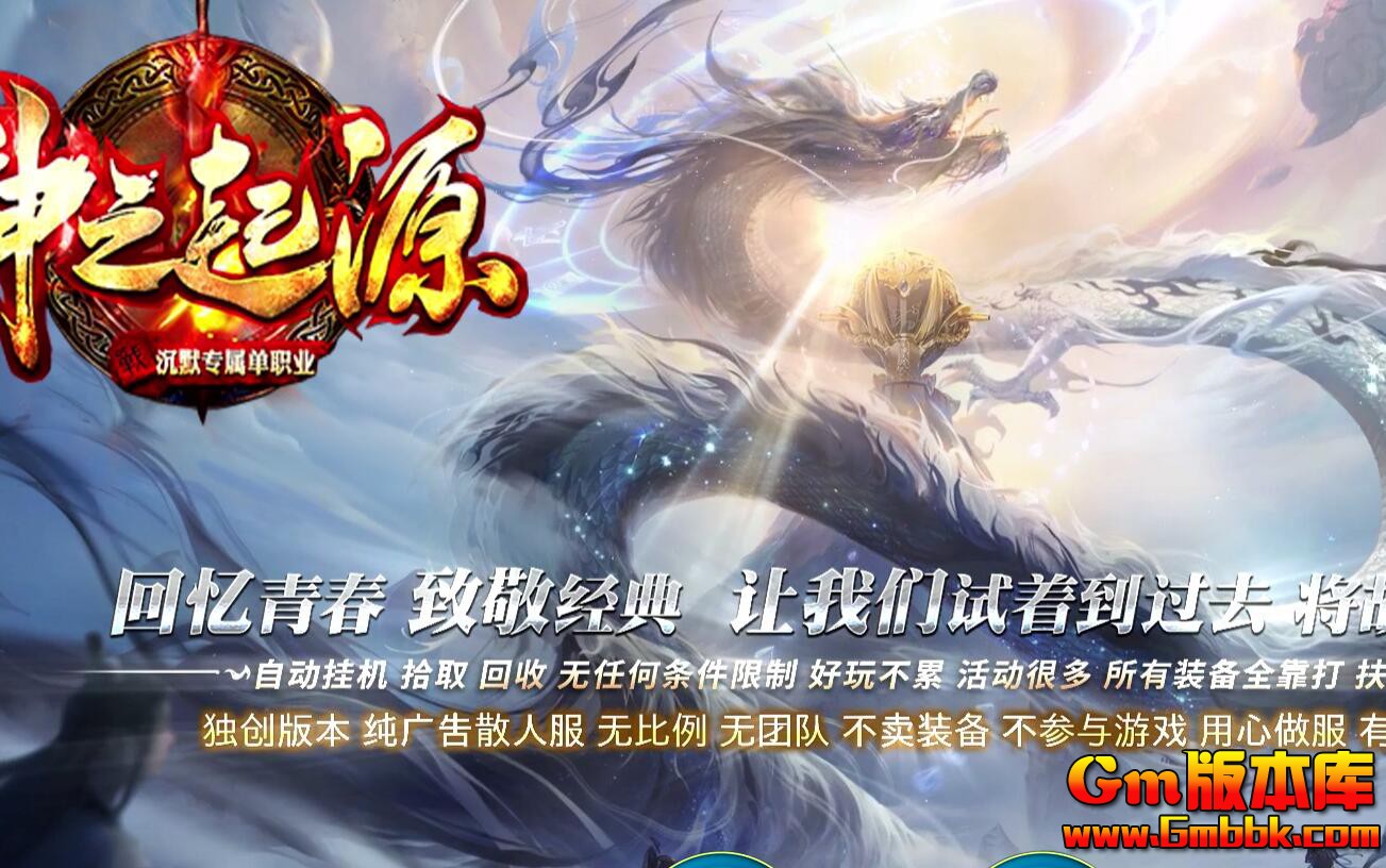 [Gm�汾��]2025��12����֮��Դ��ְҵ��������|����ӡ��|��ɽѩ��|��Gom����