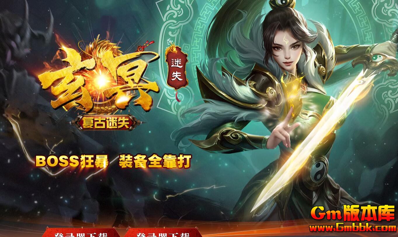 [Gm�汾��]2025��12����ڤ��ʧ��ְҵ��������|�þ�ħ��|��ӡ����|Gom����