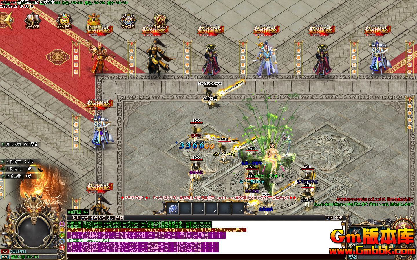 [Gm�汾��]2025��12�»�ͼ��ҵ��ְҵ��������|�ֵ���Լ|ɢ������|Gom����