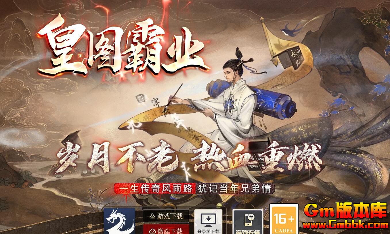 [Gm�汾��]2025��12�»�ͼ��ҵ��ְҵ��������|�ֵ���Լ|ɢ������|Gom����