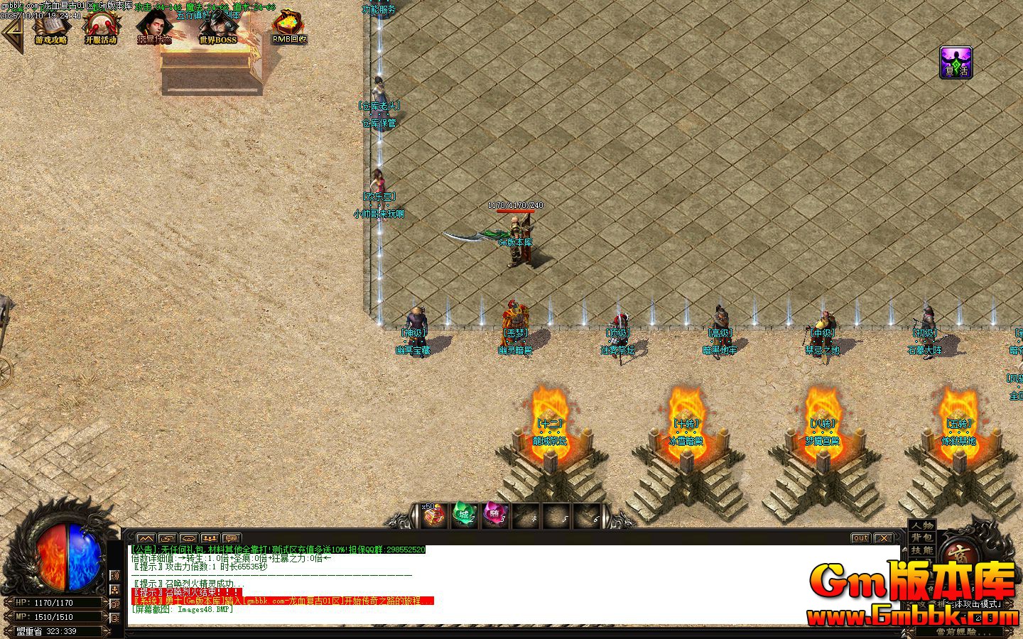 [Gm�汾��]2025��12����Ѫ���ŵ�ְҵ��������|���鰵��|������̳|Gom����