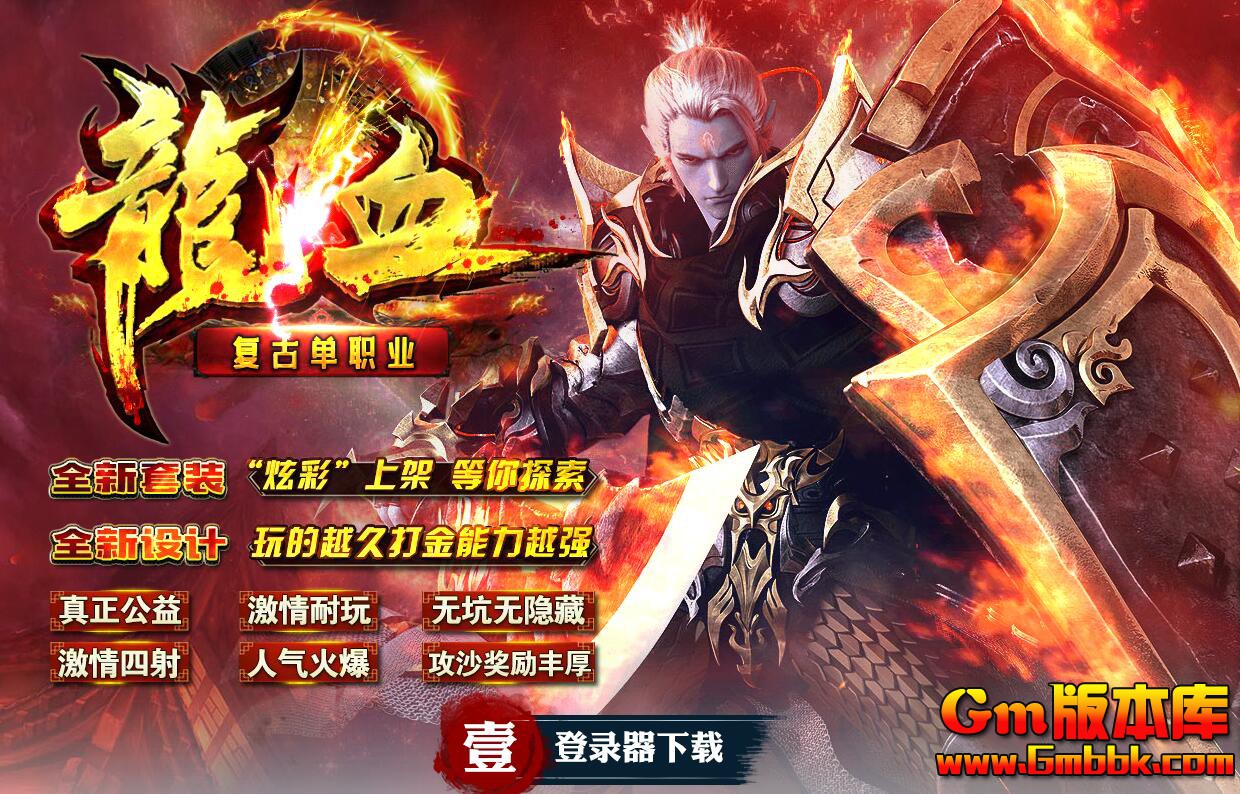 [Gm�汾��]2025��12����Ѫ���ŵ�ְҵ��������|���鰵��|������̳|Gom����