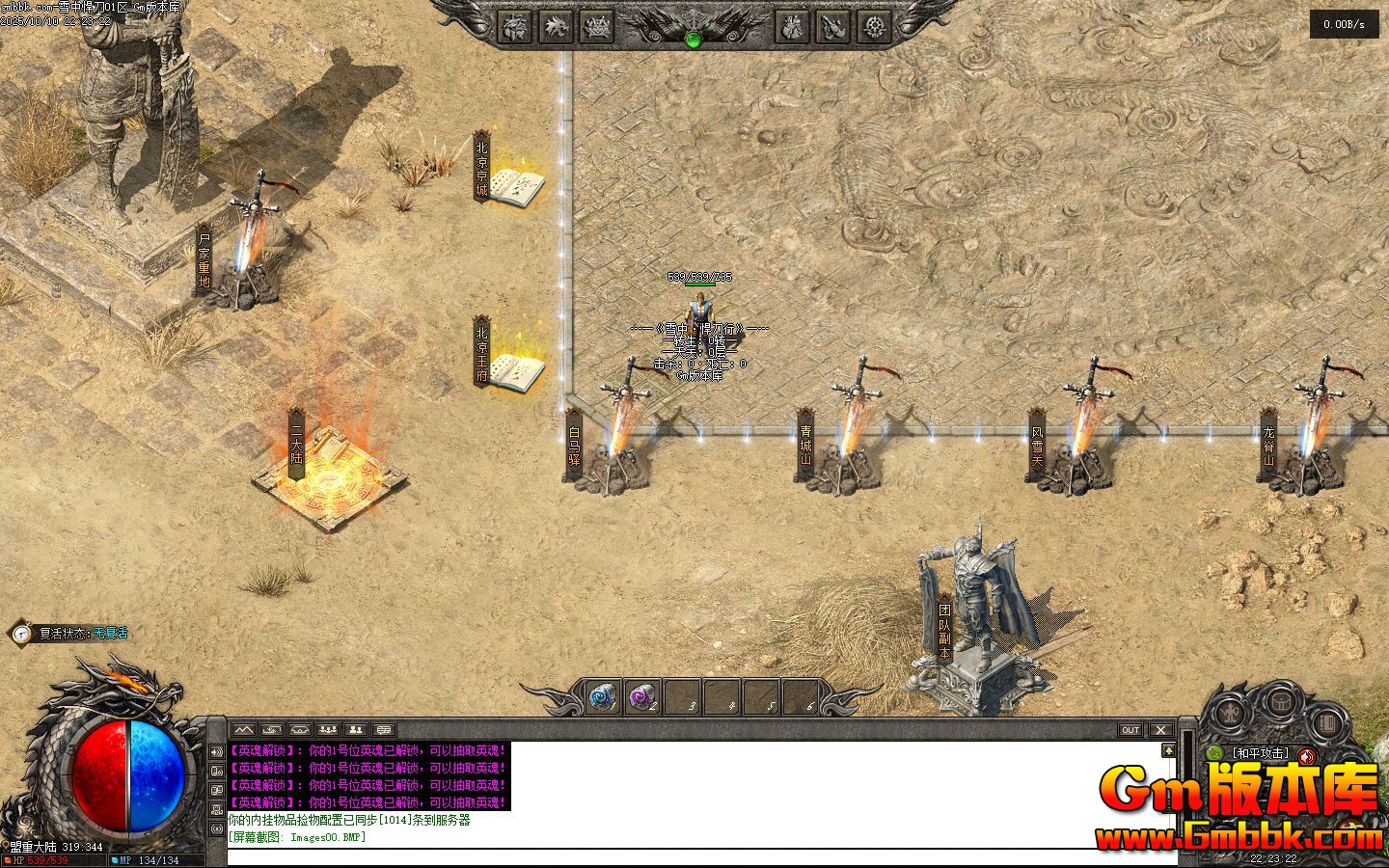 [Gm�汾��]2025��12�´���Vѩ�к�����������|��������|ʬ���ص�|�������