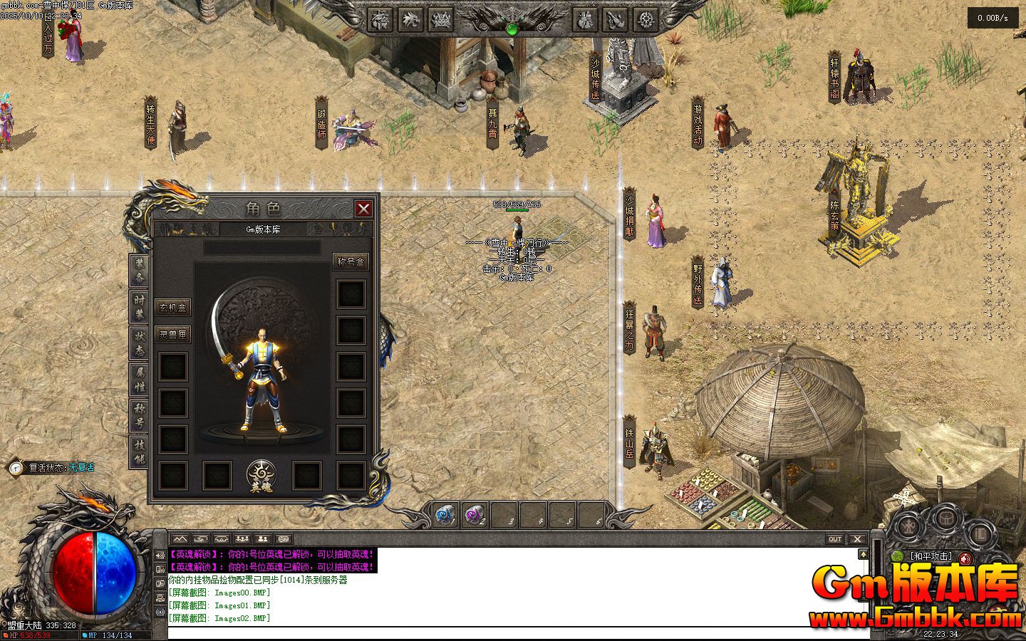 [Gm�汾��]2025��12�´���Vѩ�к�����������|��������|ʬ���ص�|�������