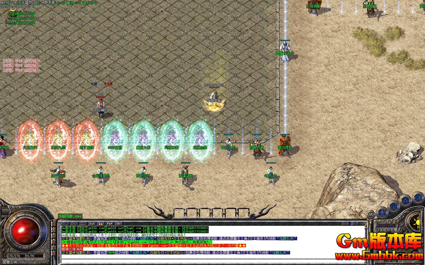 [Gm�汾��]2025��12�º���ʢ����ְҵ��������|������Ѩ|�����Ų�|Gom����