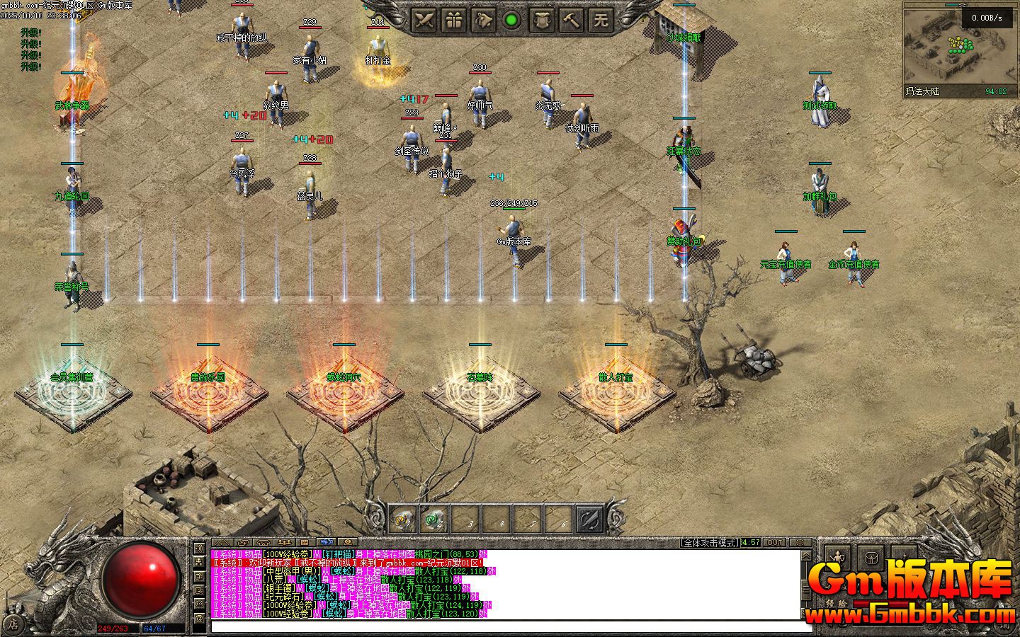 [Gm�汾��]2025��12�¼�Ԫ��Ĭ��ְҵ��������|������԰|��򼶴Ѩ|�������