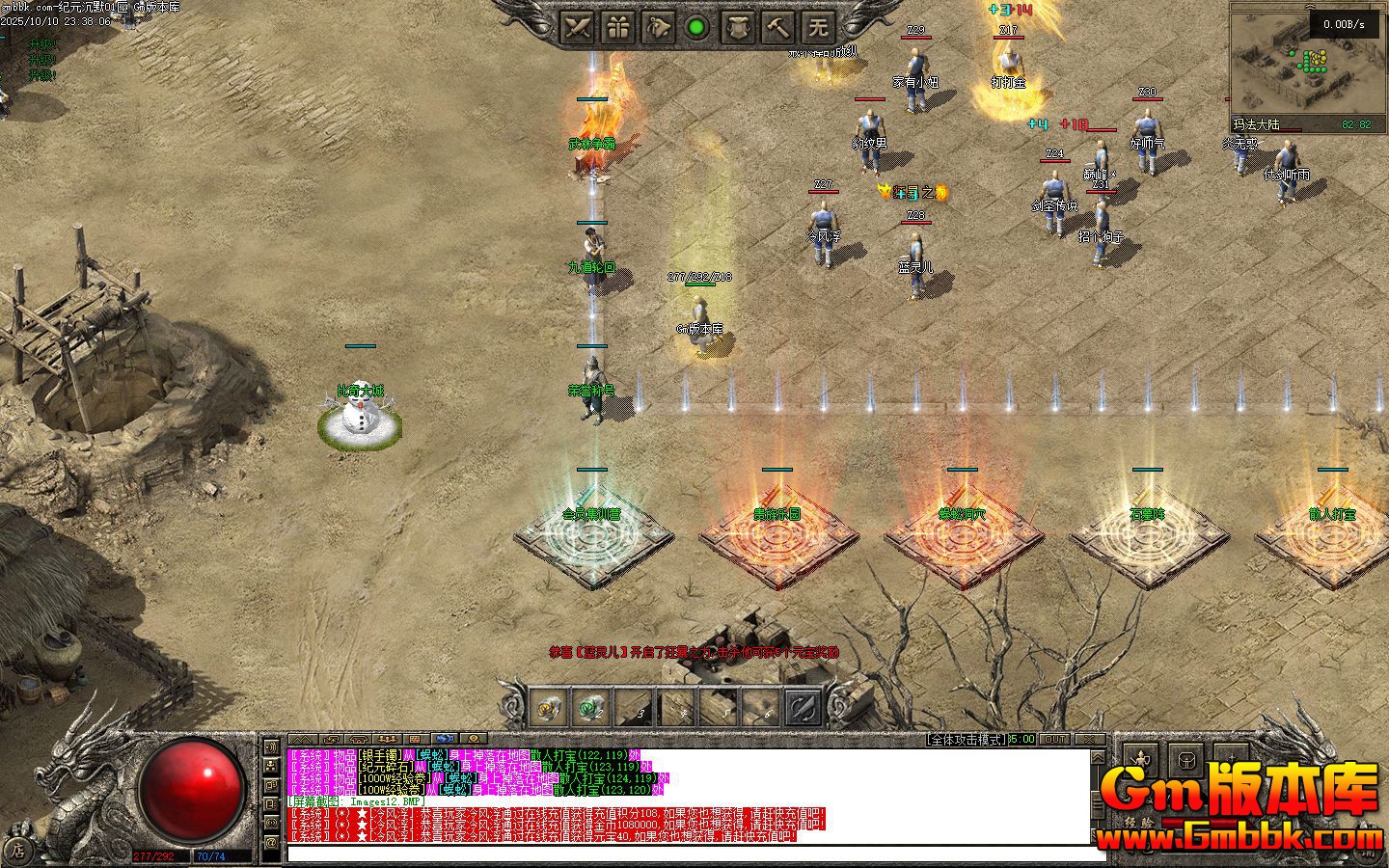 [Gm�汾��]2025��12�¼�Ԫ��Ĭ��ְҵ��������|������԰|��򼶴Ѩ|�������